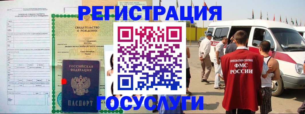прописка поиск в Приволжске